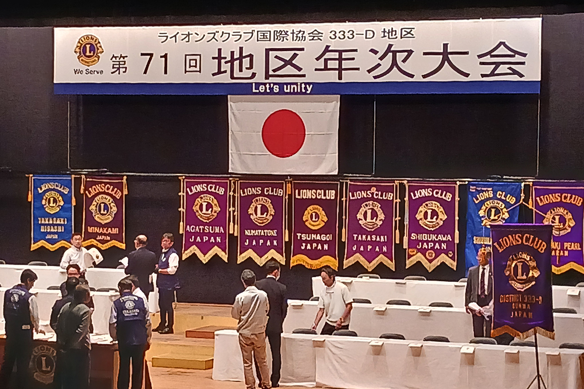 メインビジュアル